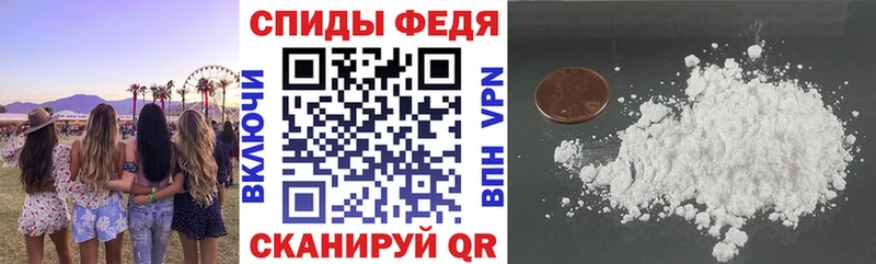 АМФ VHQ Холмск