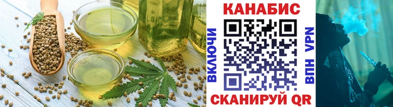 Canna-Cookies конопля  Холмск 