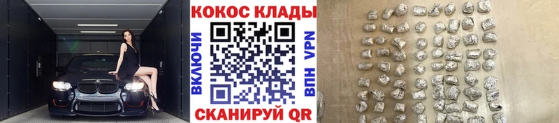 КОКАИН VHQ  Холмск 