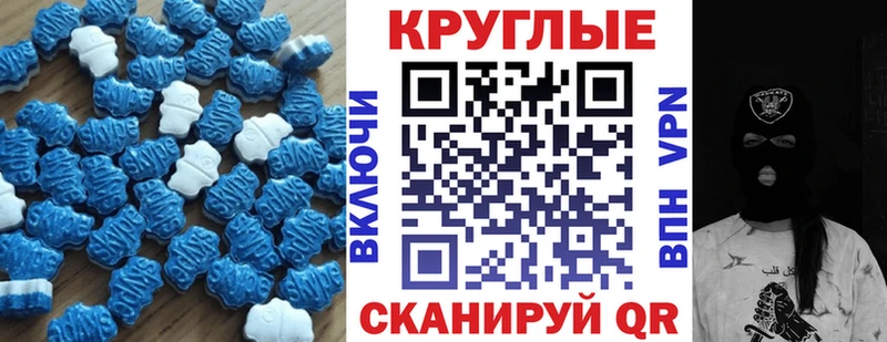 где купить наркоту  Холмск  ЭКСТАЗИ Дубай 