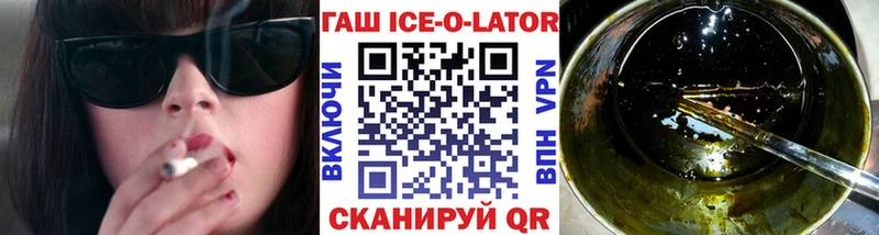 ГАШИШ гарик  Холмск 