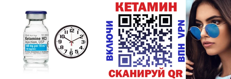 hydra вход  Холмск  Кетамин ketamine 