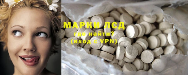 прущая мука Аркадак