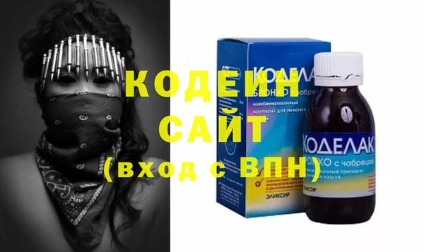 кокаин Армянск