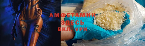 кокаин Армянск