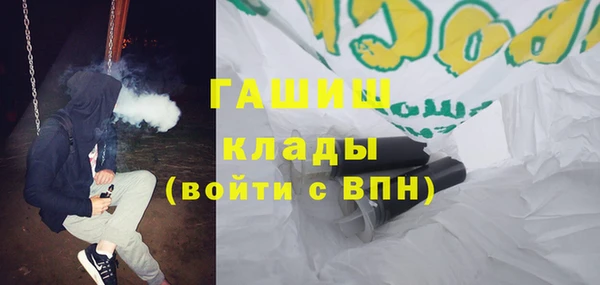 прущая мука Аркадак