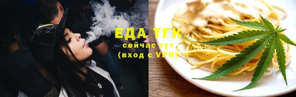 кокаин Армянск