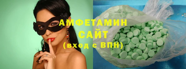 кокаин Армянск