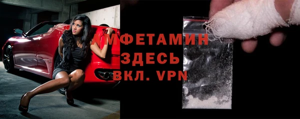 кокаин Армянск