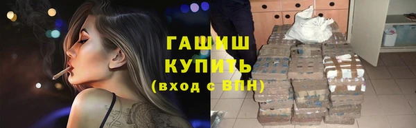 прущая мука Аркадак