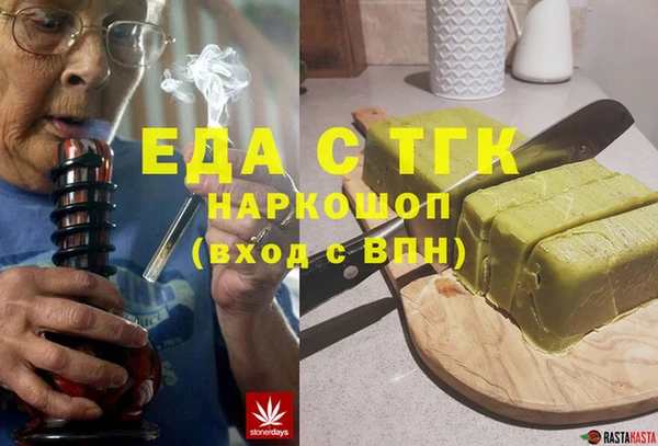 кокаин Армянск