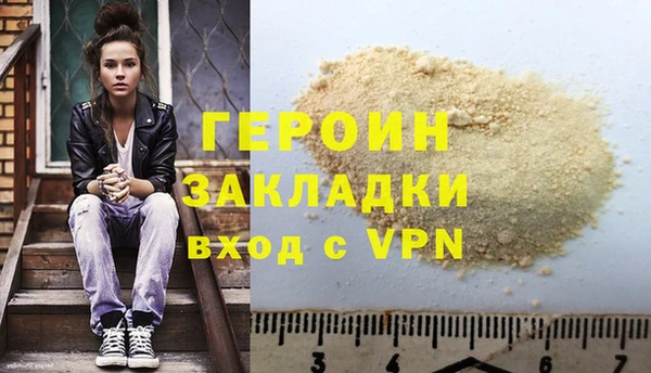 гидра Арсеньев