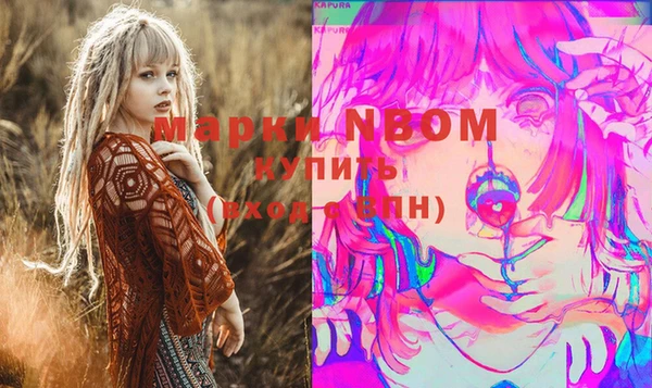 кокаин Армянск