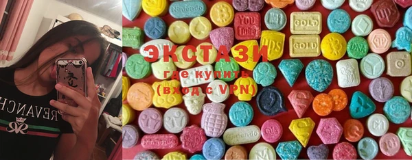 кокаин Армянск