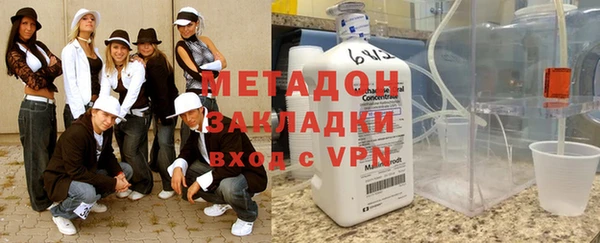 гидра Арсеньев