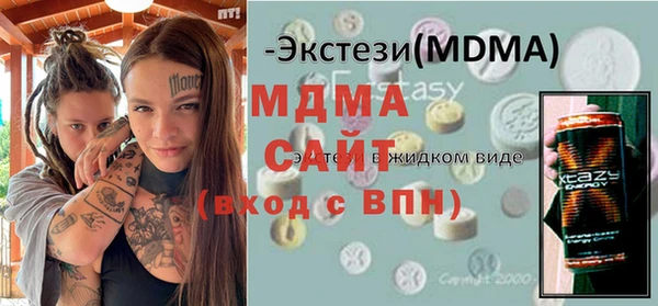 кокаин Армянск