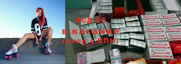 кокаин Армянск