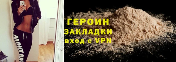гидра Арсеньев