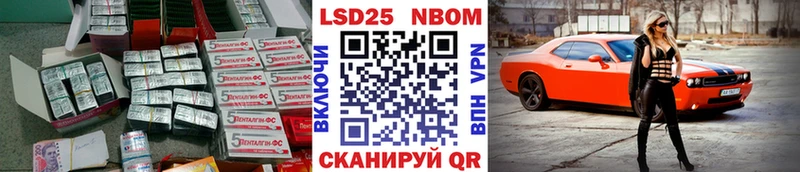 LSD-25 экстази ecstasy ссылка на мегу tor площадка наркотические препараты наркота Холмск