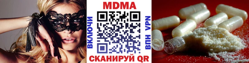 МДМА молли Холмск