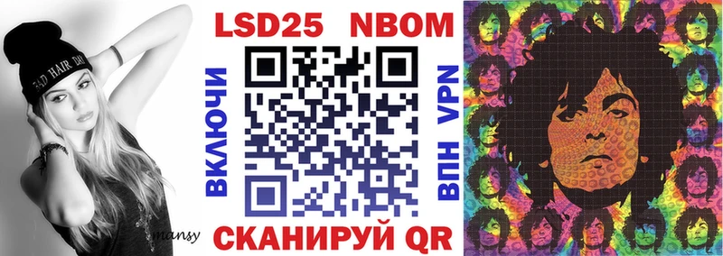 МЕГА сайт  Холмск  Наркотические марки 1,5мг 