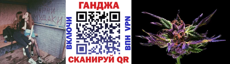 хочу наркоту  Холмск  МАРИХУАНА конопля 